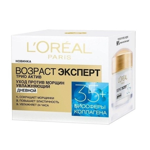image_9RBXlbE کرم روز ضد چروک و آبرسان لورال Loreal مناسب بالای 35 سال حجم 50 میل - Image 1