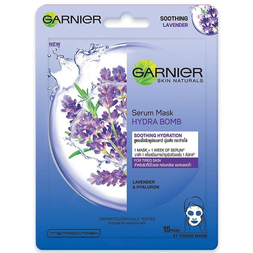 image_S0sxX9f ماسک صورت آبرسان گارنیر مدل لاوندر HYDRA BOMB | GARNIER - Image 1