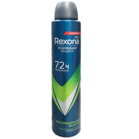 image_v7DVNPX اسپری رکسونا 72 ساعته مردانه Quantum dry حجم 200 میل - Image 1