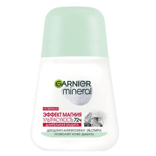 image_vtKPLLR مام رول ضد تعریق بانوان گارنیر Garnier حاوی منیزیم 72 ساعته حجم 50 میل - Image 1