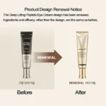 کرم دور چشم لیفتینگ پپتاید مدی کیوب Medicube Deep Lifting Peptide Eye Cream حجم 30 میل - Image 5