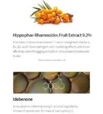 کرم دور چشم و صورت آیونیک Iunik propolis vitamin - Image 4