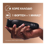 ماشین اصلاح ریش ژیلت کینگ سی GILLETTE King C. Men’S Beard Trimmer - Image 4