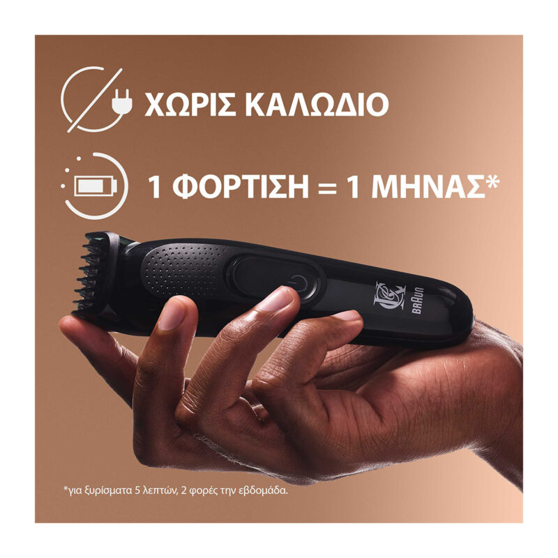 ماشین اصلاح ریش ژیلت کینگ سی GILLETTE King C. Men’S Beard Trimmer - Image 4