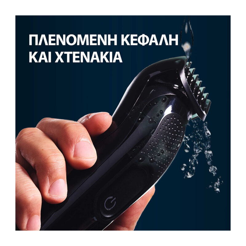 ماشین اصلاح ریش ژیلت کینگ سی GILLETTE King C. Men’S Beard Trimmer - Image 5