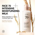لوسیون برنج و سراماید آنوا مرطوب کننده و روشن کننده پوست Anua Rice 70 Intensive Moisturizing Milk حجم 150 میل - Image 2