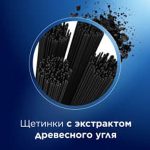 مسواک سه بعدی سفید کننده اورال بی با برس نرم Oral-B 3D WHITENING BLACK - Image 3