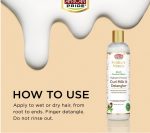 شیر مو فر آبرسان و ضد گره افریکن پراید African Pride حاوی عصاره آلوئه ورا و آب نارگیل - Image 2