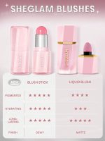 رژگونه استیکی شیگلم SHEGLAM BUTTERY BLISS رنگ Hush Hush - Image 4