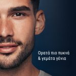 سرم پرپشت‌کننده ریش کینگ سی ژیلت King C Gillette حجم 50 میل - Image 3