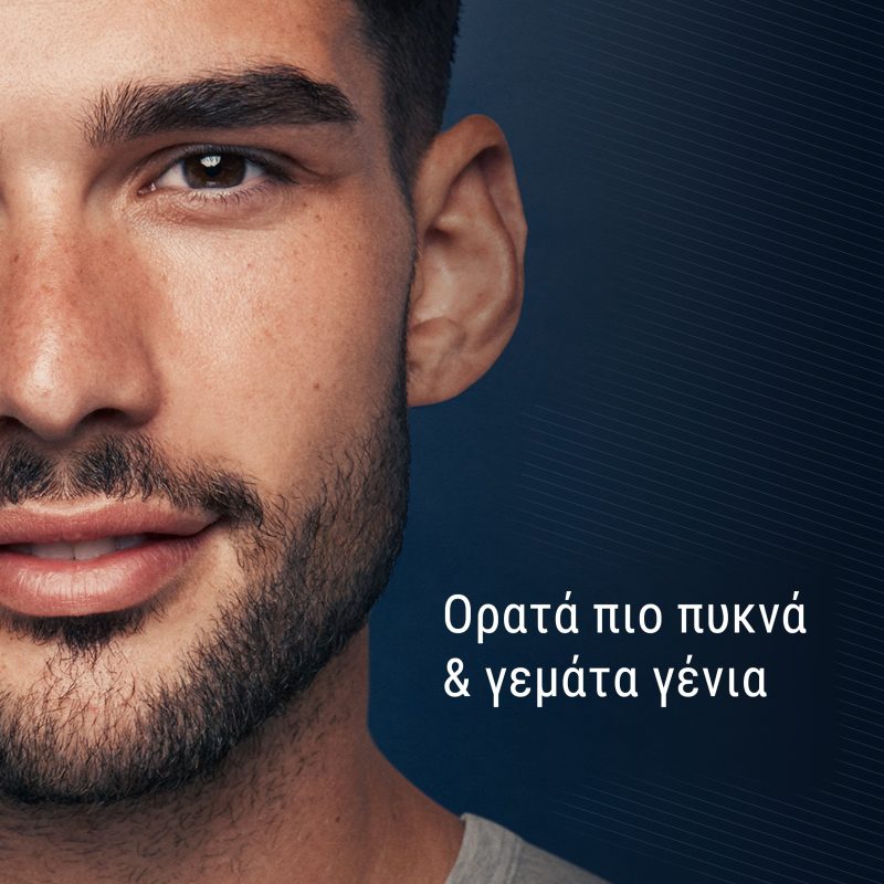 سرم پرپشت‌کننده ریش کینگ سی ژیلت King C Gillette حجم 50 میل - Image 3