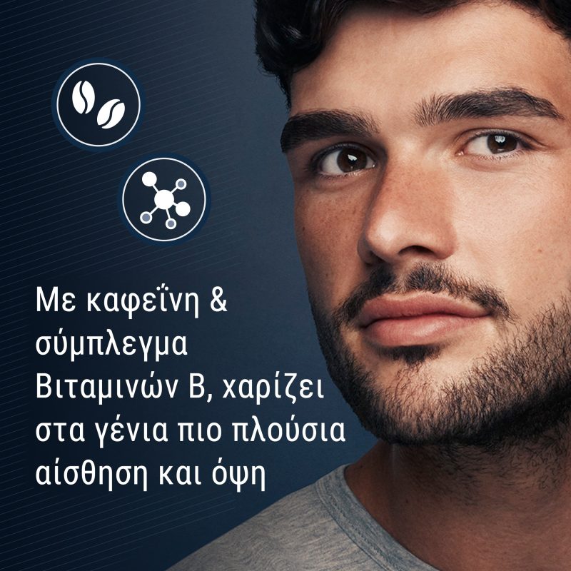 سرم پرپشت‌کننده ریش کینگ سی ژیلت King C Gillette حجم 50 میل - Image 4