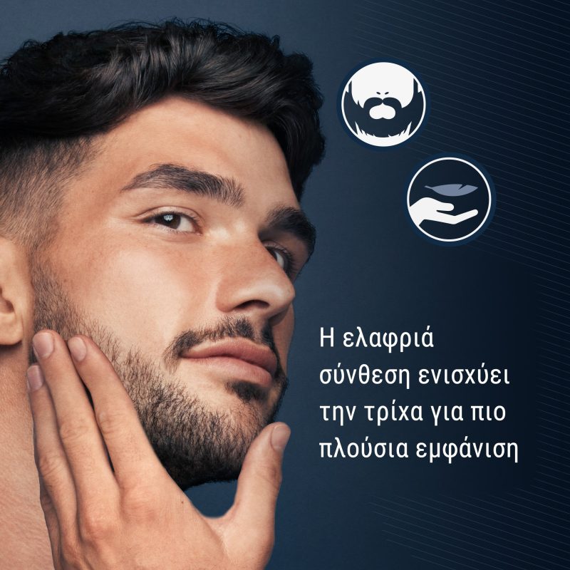 سرم پرپشت‌کننده ریش کینگ سی ژیلت King C Gillette حجم 50 میل - Image 5