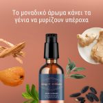 سرم پرپشت‌کننده ریش کینگ سی ژیلت King C Gillette حجم 50 میل - Image 6