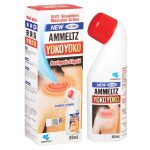 محلول ضد التهاب درد عضلات و مفاصل یوکو یوکو کوبایاشی Kobayashi Yoko Yoko حجم 80 میل