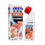 محلول ضد التهاب درد عضلات و مفاصل یوکو یوکو کوبایاشی Kobayashi Yoko Yoko حجم 80 میل - Image 2