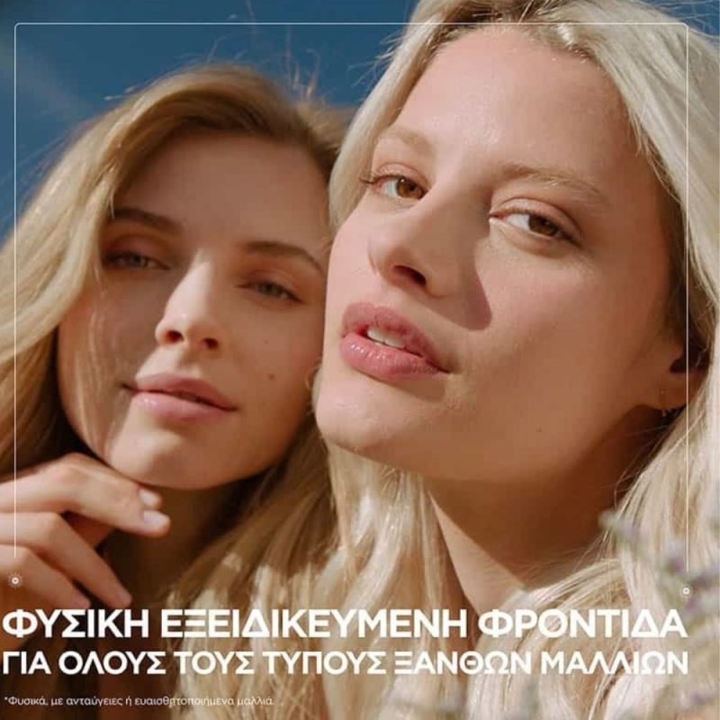 شامپو روشن و درخشان کننده مو گارنیه حاوی عسل Garnier حجم ۴۰۰ میل - Image 4