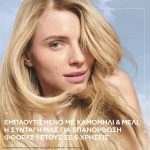 شامپو روشن و درخشان کننده مو گارنیه حاوی عسل Garnier حجم ۴۰۰ میل - Image 5