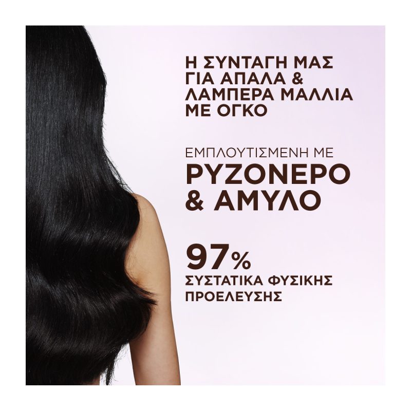 شامپو آبرسان و صاف کننده مو بلند گارنیه حاوی آب برنج و نشاسته Garnier حجم ۴۰۰ میل - Image 4