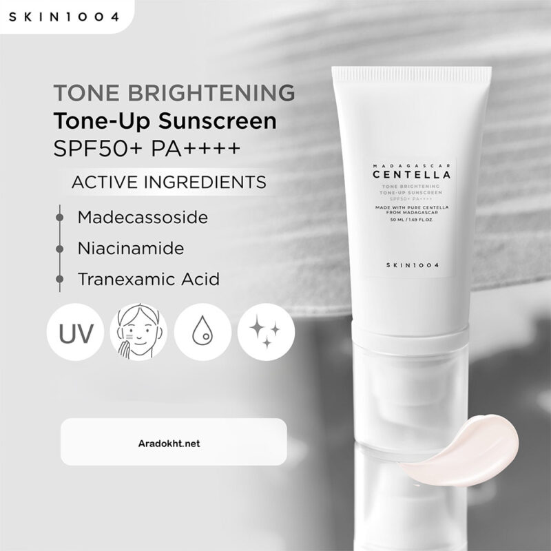ضد آفتاب ضد لک و روشن کننده سنتلا اسکین 1004 SKIN1004 Centella حجم 50 میل - Image 2