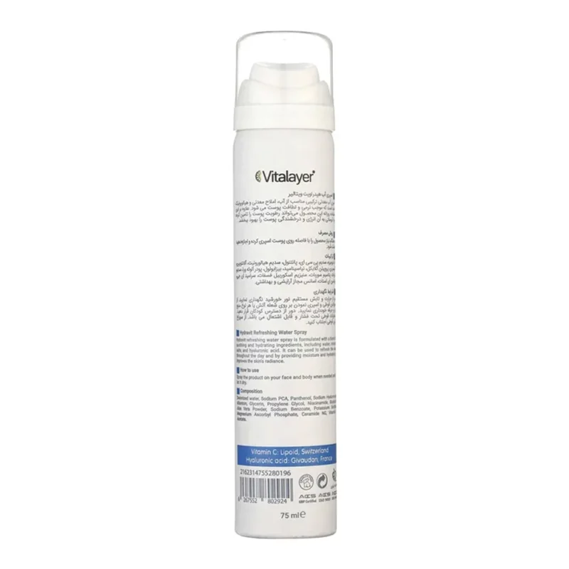 اسپری آب هیدرا ویت ویتالیر VITALAYER REFRESHING WATER حجم 75 میل - Image 2