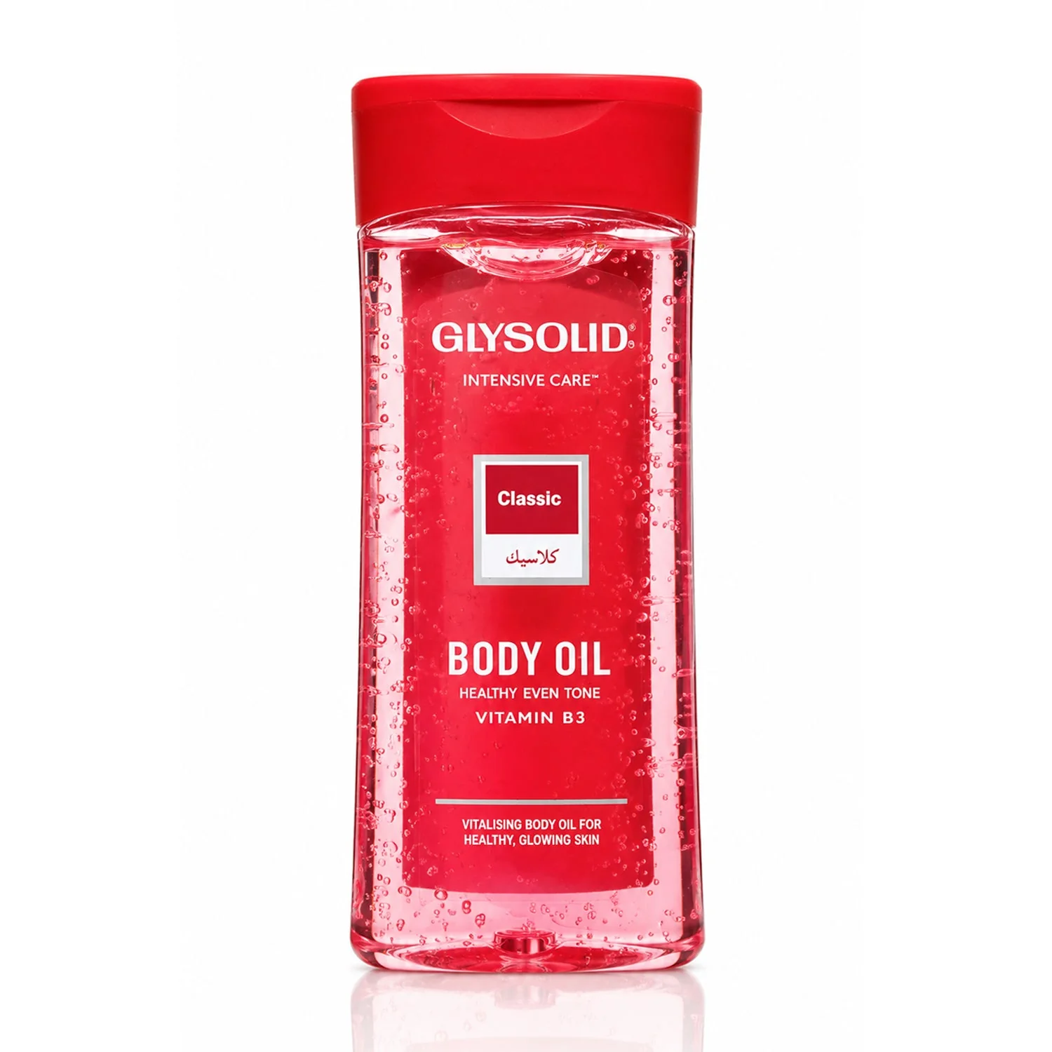 Glysolid Intensive Care Classic vitamin b3 Body Oil 200ml روغن بدن گلیسولید Glysolid Classic Vitamin B3 حجم 200 میل - Image 1