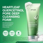 فوم شستشو صورت ضدمنافذ باز آنوا Anua Heartleaf + BHA حجم 150 میل - Image 11
