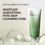 فوم شستشو صورت ضدمنافذ باز آنوا Anua Heartleaf + BHA حجم 150 میل - Image 6