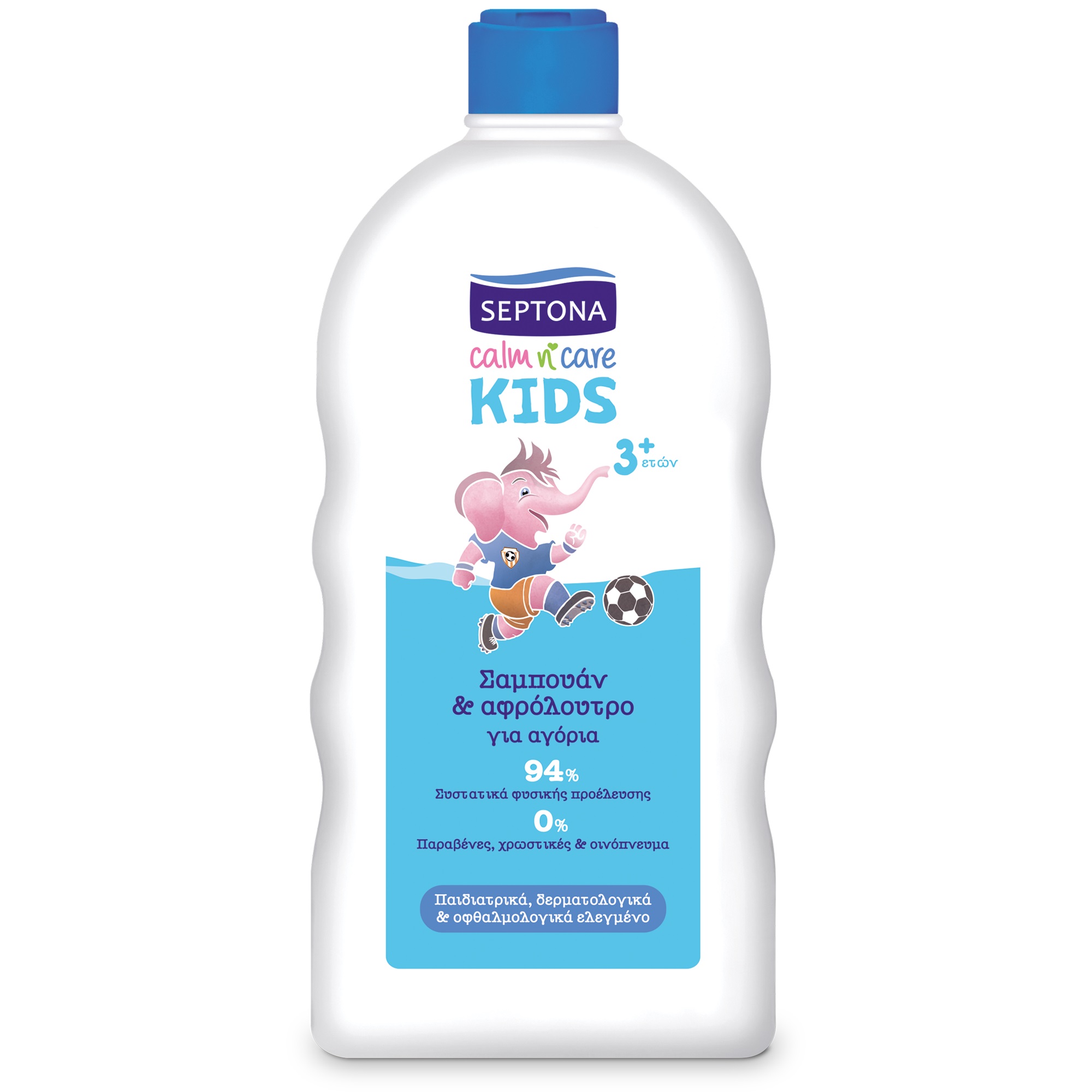Septona Calm and Care Kids Shampoo & Bath for Boys 500ml شامپو سر و بدن کودک پسرانه سپتونا Septona Kids Shampoo & Bath for Boys حجم 500 میل - Image 1