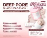 ماسک استیکی خاک رس کنترل منافذ سنتلا اسکین 1004 Skin 1004 Centella حجم 27 گرم - Image 7