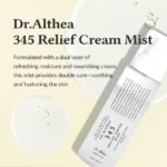 اسپری کرمی آبرسان و تسکین‌دهنده صورت دکتر آلتیا DR ALTHEA 345 حجم 100 میل - Image 2