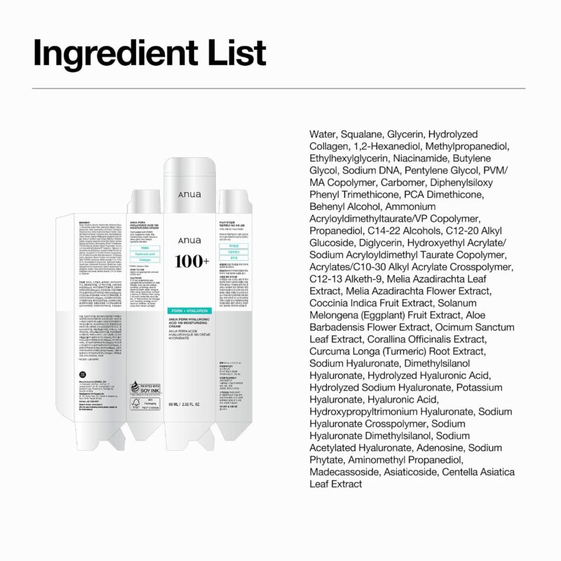 کرم مرطوب‌کننده و آبرسان PDRN آنوا Anua PDRN Hyaluronic Acid 100 حاوی 10 نوع هیالورونیک اسید حجم 60 میل - Image 11