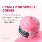 کرم ضد چروک و روشن کننده اسپیکول دکتر ملاکسین Dr.Melaxin Cemenrete Cyano Pink Spicule Cream حجم 50 گرم - Image 4