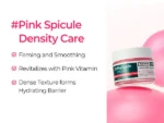 کرم ضد چروک و روشن کننده اسپیکول دکتر ملاکسین Dr.Melaxin Cemenrete Cyano Pink Spicule Cream حجم 50 گرم - Image 10