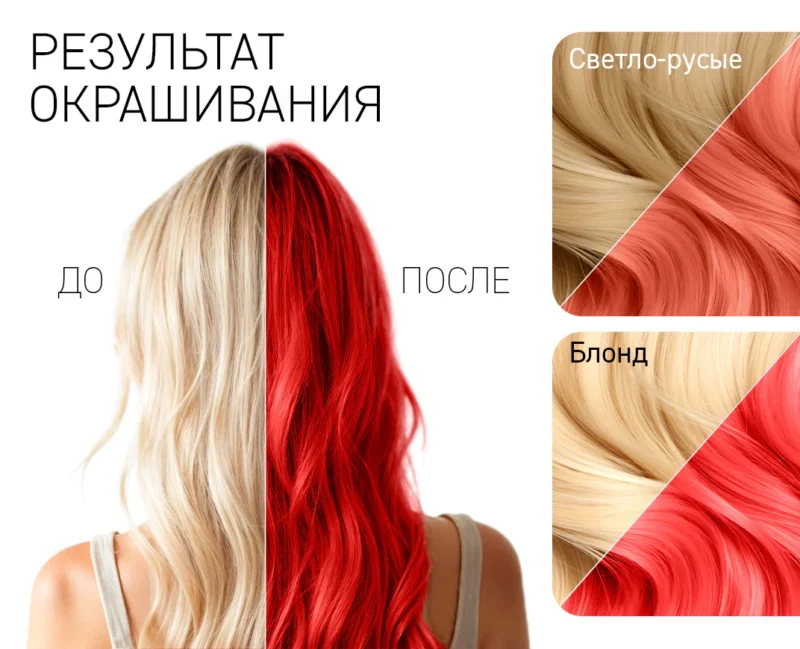شامپو رنگ مو تونیکا TONIKA Tonic Color Evolution BLOODY MARY شماره 6.55 رنگ قرمز حجم 150 میل - Image 3
