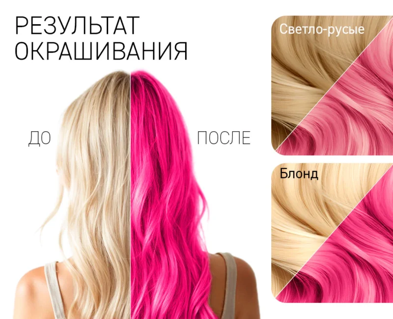 شامپو رنگ مو تونیکا TONIKA Tonic Color Evolution Neon Pink شماره 4.62 رنگ صورتی نئونی حجم 150 میل - Image 3