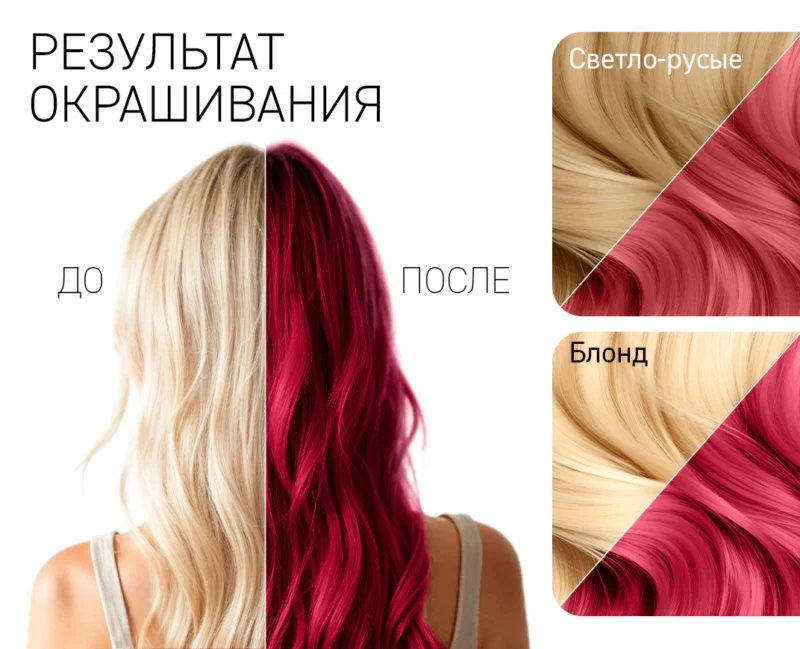 شامپو رنگ مو تونیکا TONIKA Tonic Color Evolution Ruby Red شماره 4.6 رنگ قرمز یاقوتی حجم 150 میل - Image 3