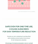 ضدآفتاب تسکین‌دهنده و کنترل‌کننده چربی پوست اسکین 1004 SKIN1004 Centella Tea-Trica Soothing Sun Milk SPF50+ حجم 50 میل - Image 7
