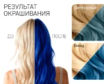 شامپو رنگ مو تونیکا TONIKA Tonic Color Evolution Midnight Blue شماره 3.1 رنگ آبی حجم 150 میل - Image 3